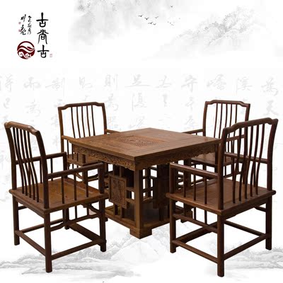 红木茶桌实木中式家具 仿古功夫茶台茶几茶艺桌 鸡翅木茶桌椅组合