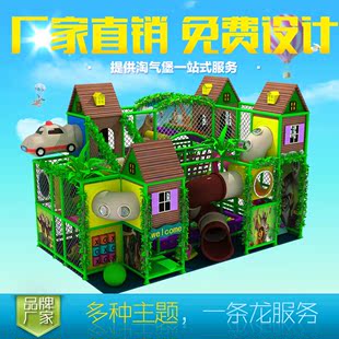 儿童乐园设备家用滑梯组合小型淘气堡配件淘气堡亲子乐园益智玩具