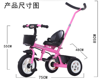 正品儿童三轮车脚踏车2-5岁宝宝童车自行车幼儿手推车包邮