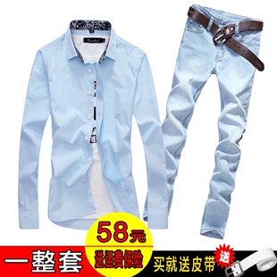 秋夏季新款男士韩版修身长袖白衬衫男学生牛仔裤衬衣休闲套装男潮