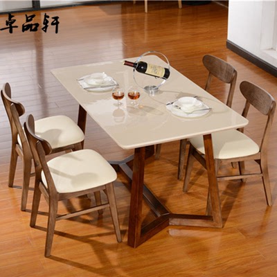 北欧餐桌大理石实木餐桌组合桌椅现代简约简易桌子小餐桌一桌四椅