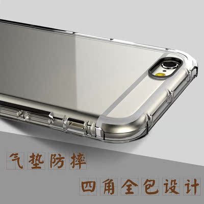 苹果6手机壳硅胶气囊iphone6plus加厚保护套透明防摔简约全包软潮