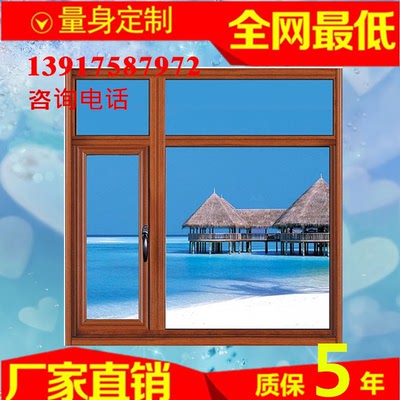 上海维盾断桥铝门窗 内开内倒平开窗 推拉窗 隔音玻璃 落地窗