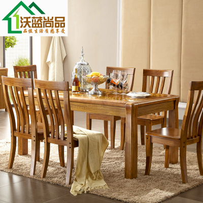 新中式实木餐桌椅组合中式橡木餐桌大理石6人饭桌长方形4人餐台