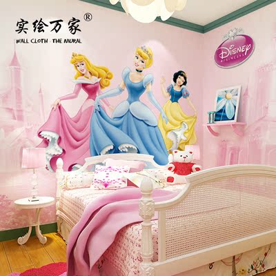 粉色儿童墙纸卡通卧室背景墙壁纸女孩主题迪士尼公主定制无缝壁画