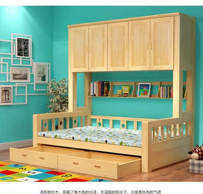实木儿童床1.5米1.2米储物高箱带护栏床多功能衣柜床男孩女孩大床