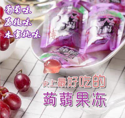 日本进口立喜乐水果布丁orihiro蒟蒻 果冻 魔芋果汁味零食6小袋入