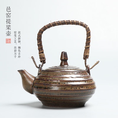 台湾邑窑茶具大容量提梁壶大号陶瓷水壶凉茶壶窑变复古老式花茶壶