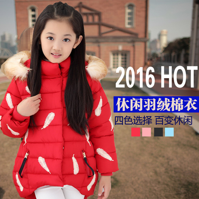 女童棉衣加厚中长款外套中大童韩版上衣2016冬季加绒保暖童装棉袄