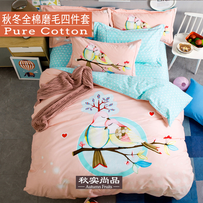 中式清新床品四件套纯棉磨毛喜鹊女生床上用品复古文艺秋冬厚橙色