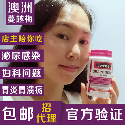 香港代购 呵护女性健康保养卵巢澳洲Swisse 高浓度蔓越莓胶囊30粒