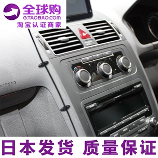 日本MIRAREED车载用布线扣排线扣汽车线卡子电源线理线夹内饰用品