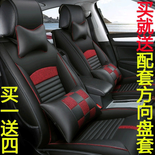 北京现代ix35ix25名图朗动悦动索八瑞纳四季汽车坐垫皮革全包座套