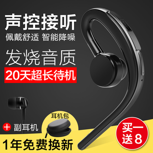S3无线蓝牙耳机挂耳式4.1手机通用型车载耳塞式双耳立体声