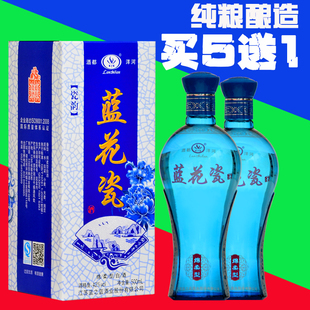 蓝花瓷国产白酒 绵柔型 52度 500ml 酒都洋河镇出品 纯粮食酒