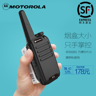 原装摩托罗拉对讲机Motorola-K9微型对讲机民用军迷你手台包邮 50