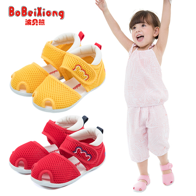 波贝熊男女儿童凉鞋夏季包头透气宝宝鞋1-3岁软底防滑婴儿学步鞋