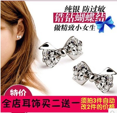 正品 S999纯银耳钉 锆石耳丁女款时尚  防过敏 足银蝴蝶结耳环