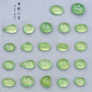 天然素面彩宝裸石冰种绿葡萄石10-23克拉绿色椭圆戒面女镶嵌定制