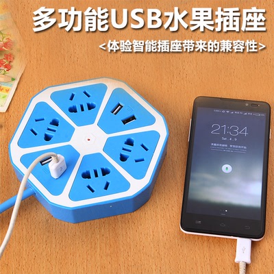 柠檬水果创意插座 USB接口多功能智能排插充电器 家用插座拖线板