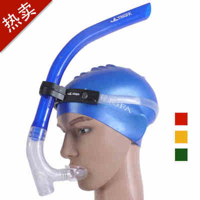 正品英发游泳训练专业呼吸管 训练队使用