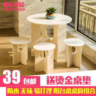 林辰 小户型简约创意咖啡桌 小圆桌休闲茶几椅子组合桌阳台桌椅