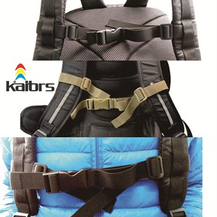 背包配件胸带通用型可拆卸替换式登山包书包调节扣卡扣防滑胸带扣