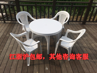 塑料圆桌餐桌休闲塑料桌子椅子组合 厂家直销夜宵烧烤大排档桌椅