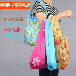 创意礼品袋定制单肩挎包 手提包超市购物袋尼龙包折叠春卷购物袋