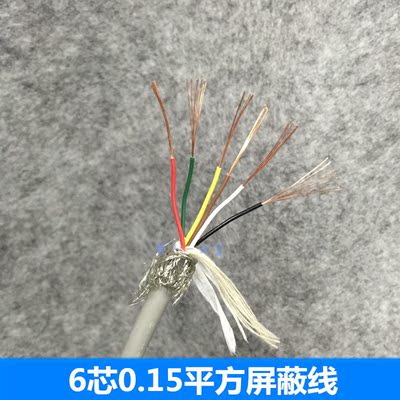 进口电缆 日本阪神6芯0.15平方屏蔽信号控制线 高柔超软 极细外径