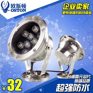 欧斯顿 LED水底灯水下灯12W18W泳池灯水池灯低压12v水下灯投射灯