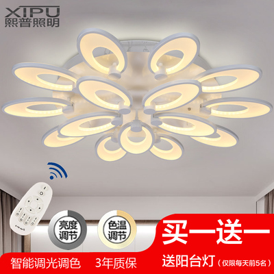 现代简约LED客厅灯具大气亚克力吸顶灯个性创意花形餐厅卧室灯具