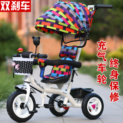 正品包邮儿童三轮车脚踏车1-5岁儿童手推车轻便多功能童车玩具车