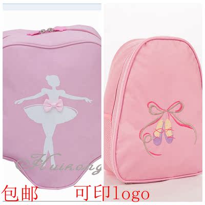 韩版儿童舞蹈包双肩背包芭蕾舞舞蹈包跳舞包可印字LOGO新款