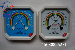 温度计家用温湿度计可壁挂湿度计八角温度湿度计GJWS-B2包邮