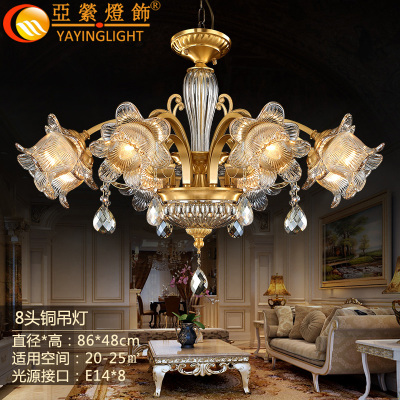 欧式全铜水晶吊灯客厅灯现代简约8头美式大气复古玻璃别墅吊灯具