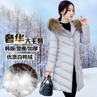 韩版新款羽绒服女中长款修身显瘦时尚大毛领连帽冬季加厚保暖外套