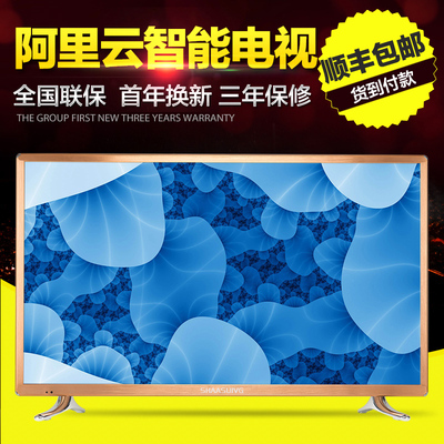 液晶电视机50英寸高清超薄彩电智能wifi网络挂式平板电视特价促销