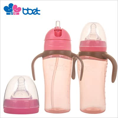 香港巴比象宝宝水杯 儿童吸管杯防摔防漏手柄婴儿学饮杯喝水水壶