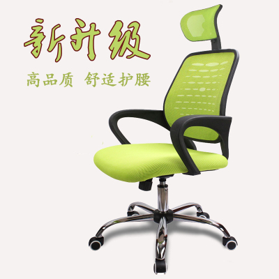 办公椅网椅转椅职员椅电脑椅家用人体工学椅特价升降网布老板椅