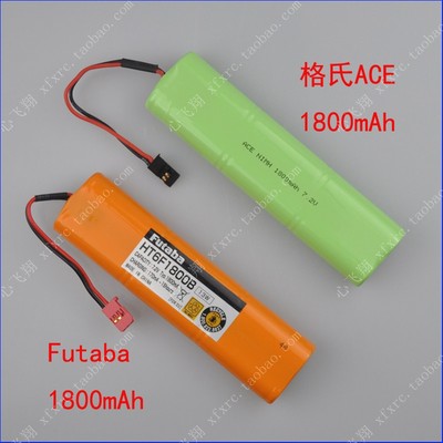 Futaba T8FG 遥控器 适用 格氏ACE 7.2V 1800mAh 原装镍氢电池
