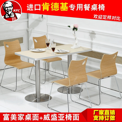 厂家直销肯德基餐桌椅快餐桌椅食堂奶茶中式快餐厅小吃店桌椅组合