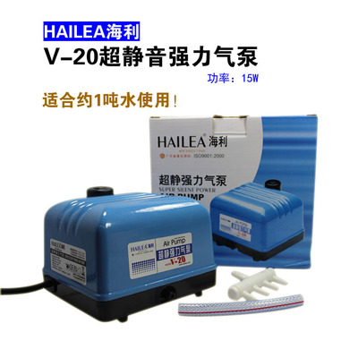 海利冲氧泵 V-20超静强力气泵增氧泵 鱼缸打氧泵 水族箱充氧机15W