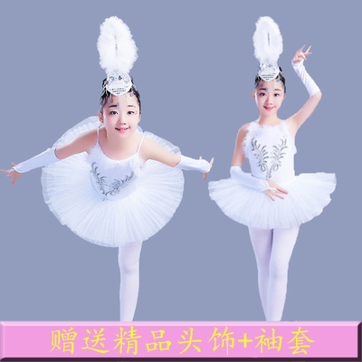 新款儿童芭蕾舞裙演出服纱裙吊带芭蕾小天鹅舞蹈演出服亮片蓬蓬裙