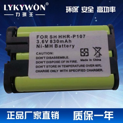 厂家直销 无绳电话电池HHR-P107 3.6V 830mAh子母机电池电池组