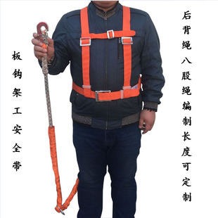高空作业安全带电工腰带双背单绳安全带防坠落安全带登山保险绳带