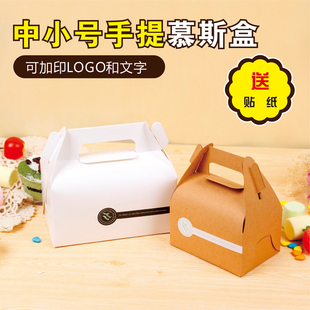 现货韩式牛皮纸手提炸鸡盒鸡腿鸡翅包装盒油炸食品外面打包盒批发