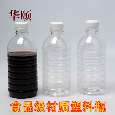 酵素桶专用塑料瓶透明酵素瓶红酒食品级塑料瓶子真空保鲜饮料瓶
