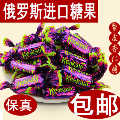 俄罗斯饼干500g紫皮糖进口KPOKAHT杏仁酥果仁夹心巧克力糖果喜糖