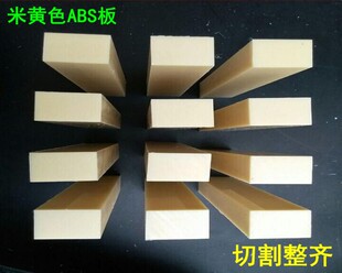 黑色ABS板 台湾进口ABS板 塑料板 模型板 工业板材5mm厚度236810